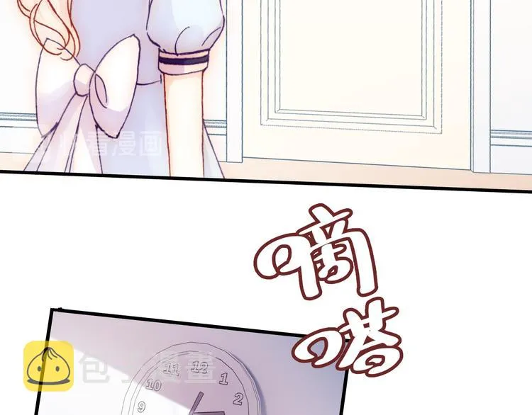 第24话 他的心情 第40页