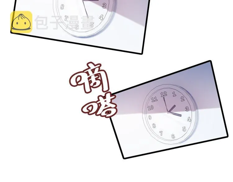第24话 他的心情 第41页