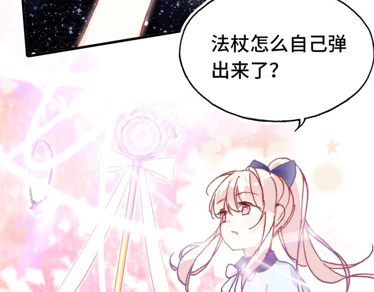 第24话 他的心情 第46页