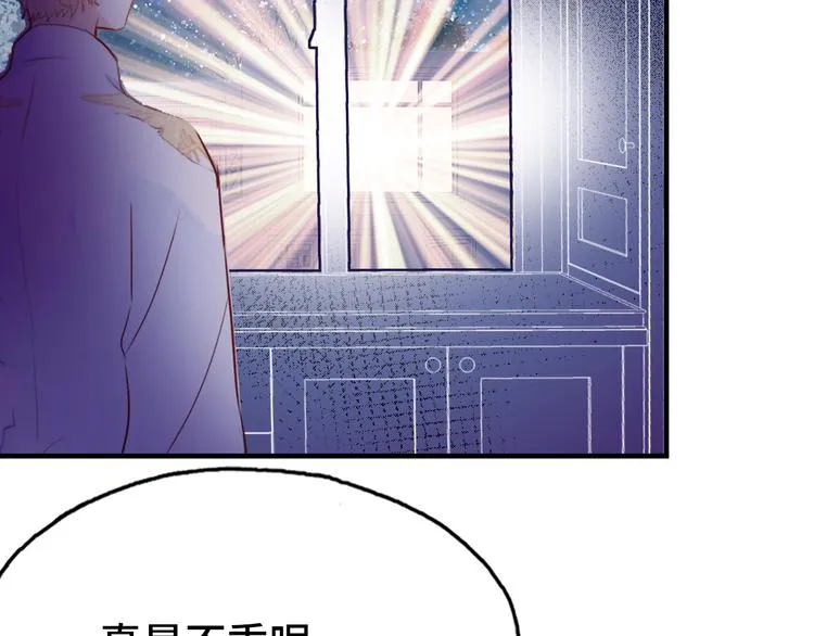 第24话 他的心情 第54页