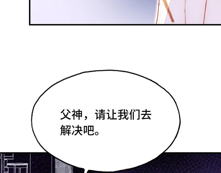 第24话 他的心情 第57页