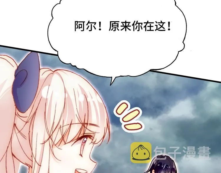 第24话 他的心情 第84页