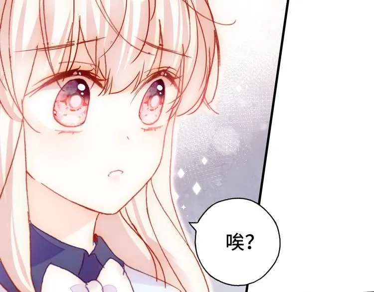 第24话 他的心情 第94页