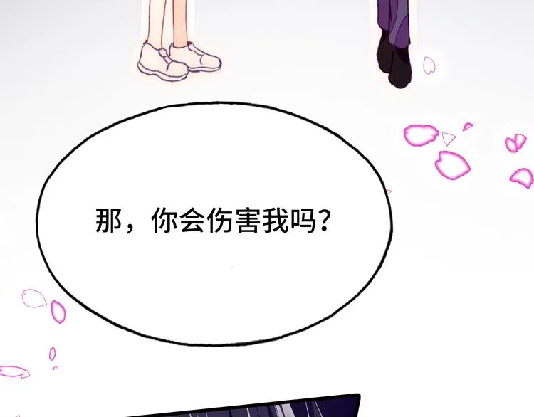 第24话 他的心情 第100页