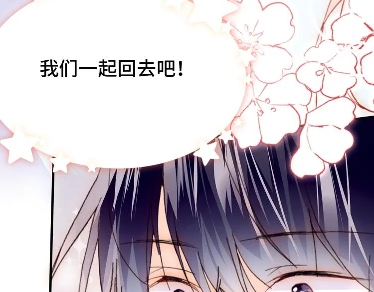 第24话 他的心情 第114页