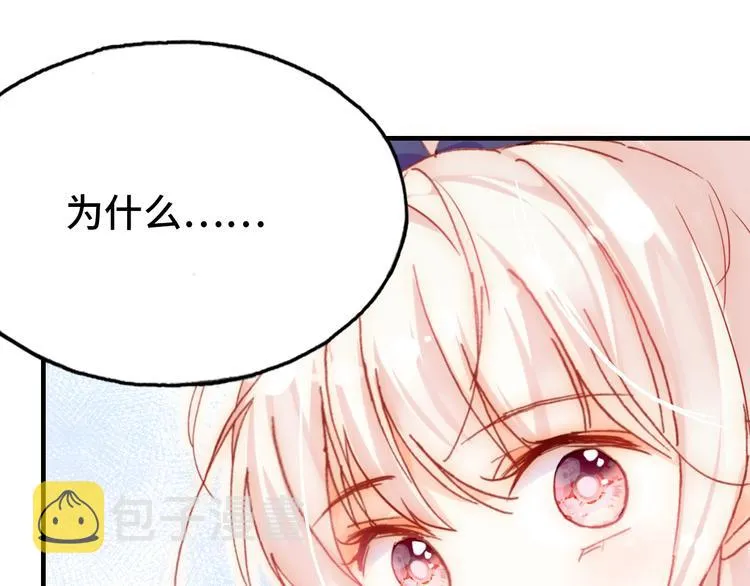 第24话 他的心情 第119页