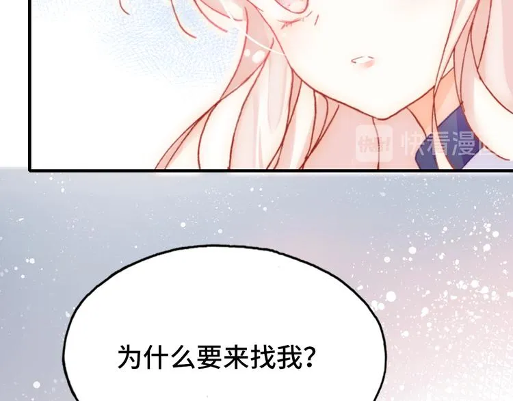 第24话 他的心情 第120页