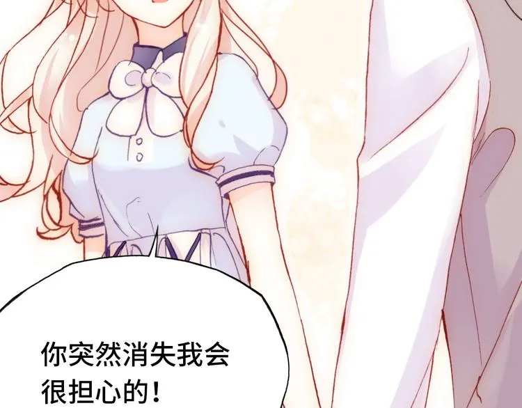第24话 他的心情 第127页