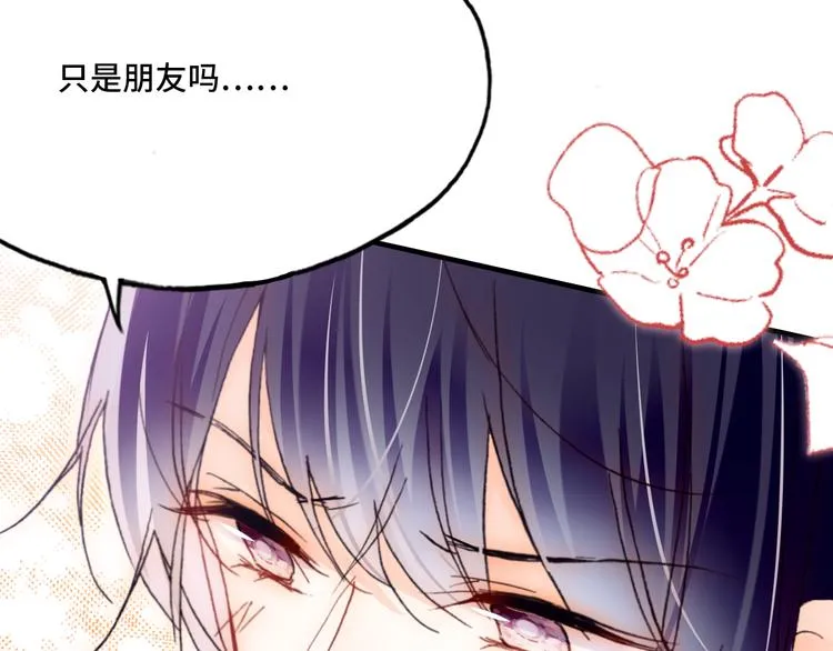 第24话 他的心情 第135页