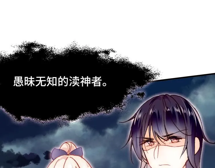 第24话 他的心情 第145页