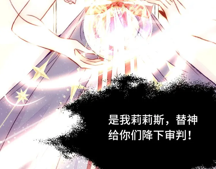 第24话 他的心情 第149页