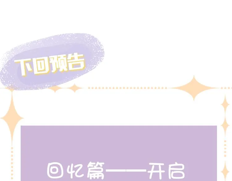 第24话 他的心情 第156页