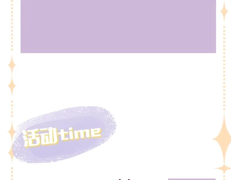 第24话 他的心情 第157页