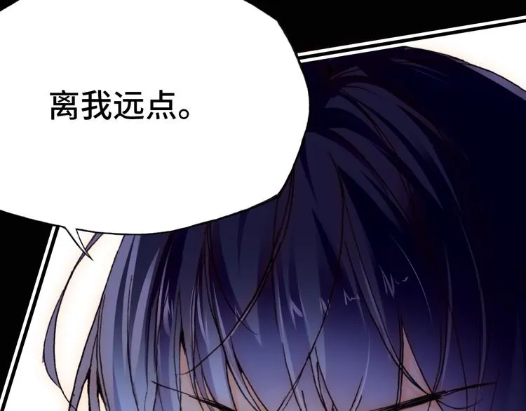 第23话 误解 第10页