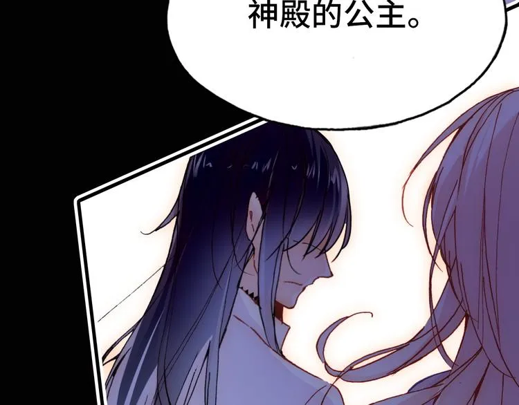 第23话 误解 第12页