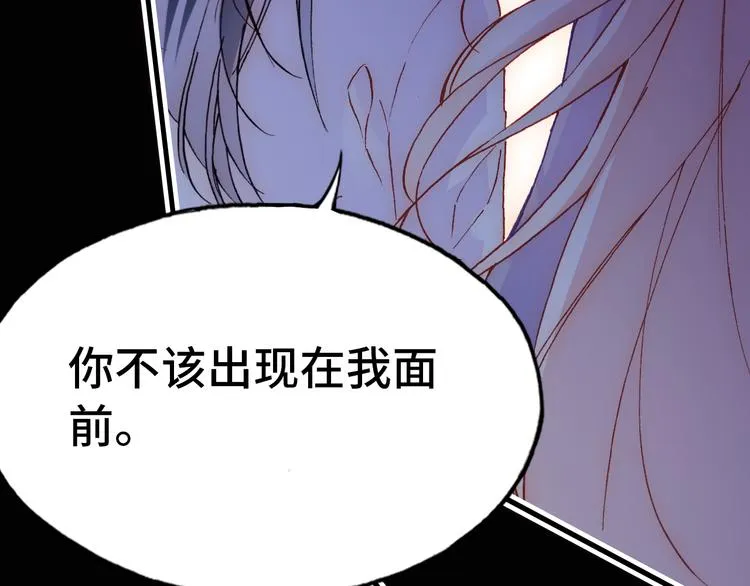 第23话 误解 第13页