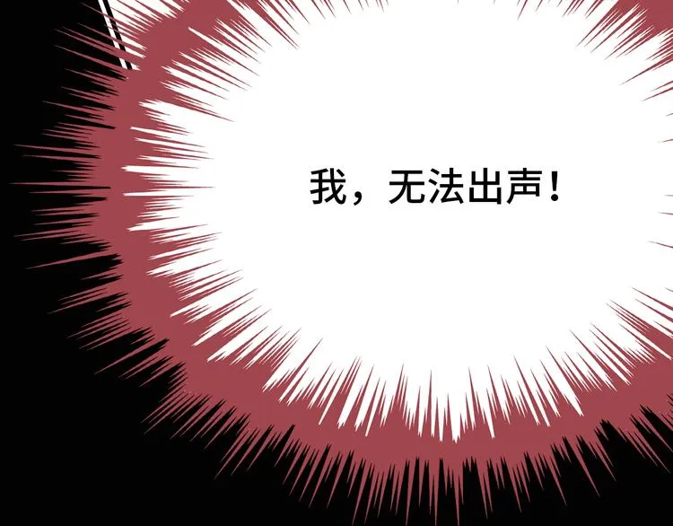 第23话 误解 第15页