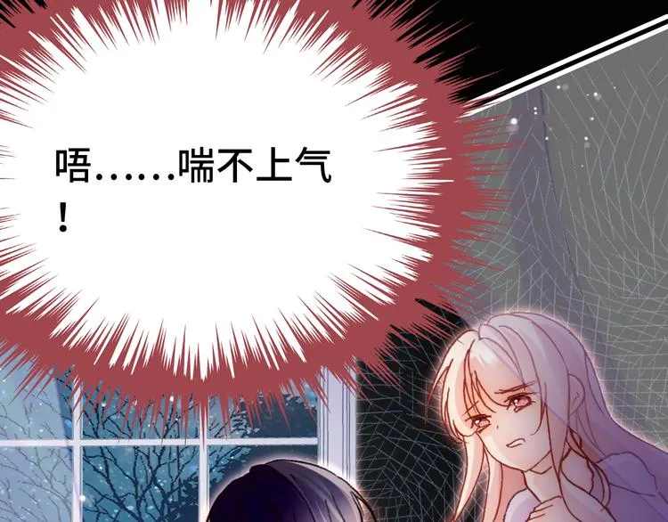 第23话 误解 第19页