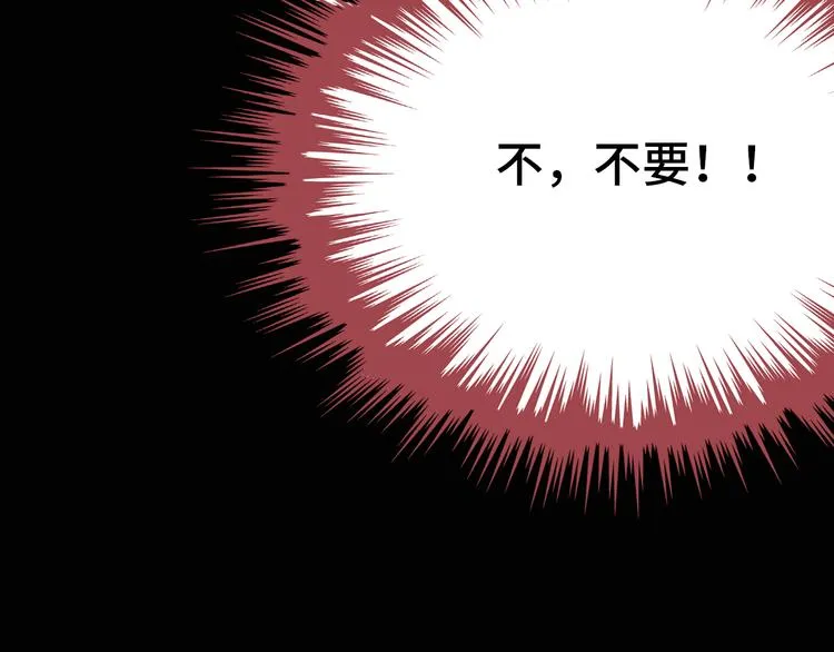 第23话 误解 第25页