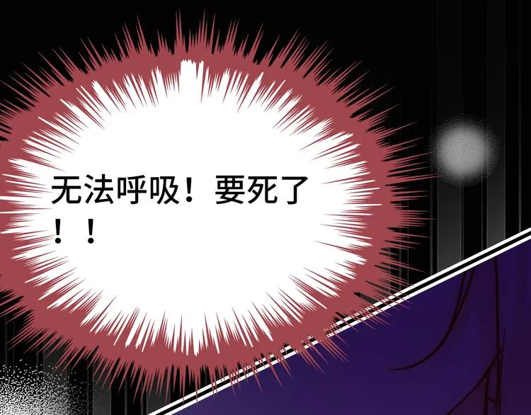 第23话 误解 第26页