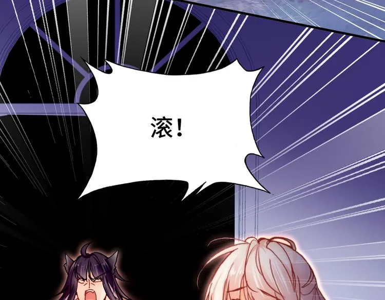 第23话 误解 第31页
