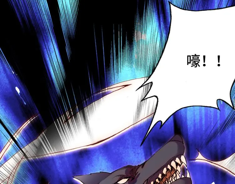 第23话 误解 第39页