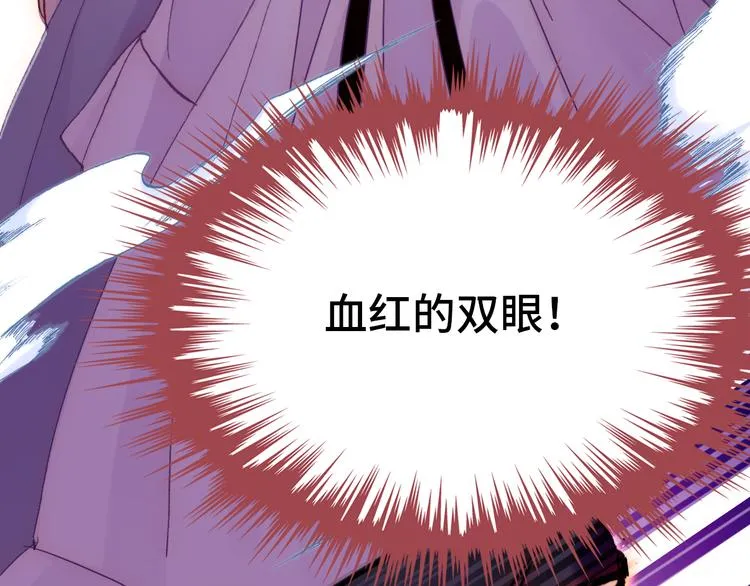 第23话 误解 第44页