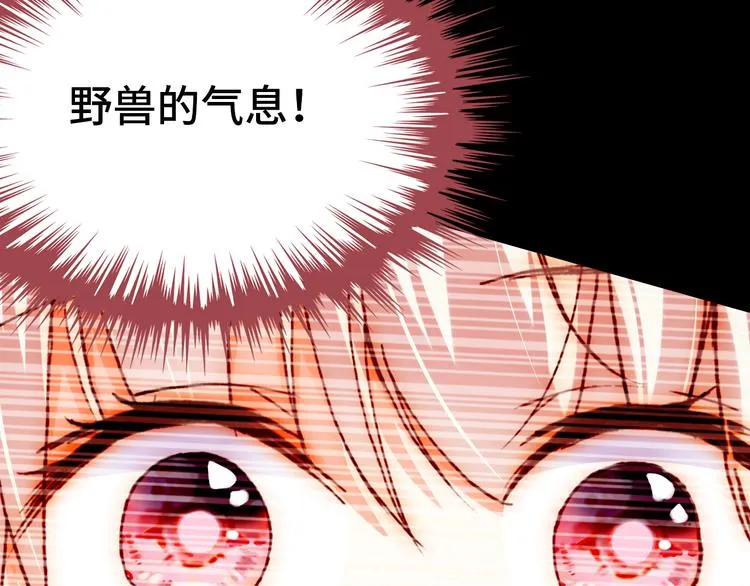 第23话 误解 第46页