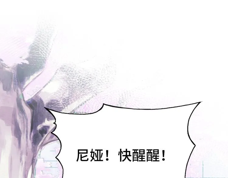 第23话 误解 第52页