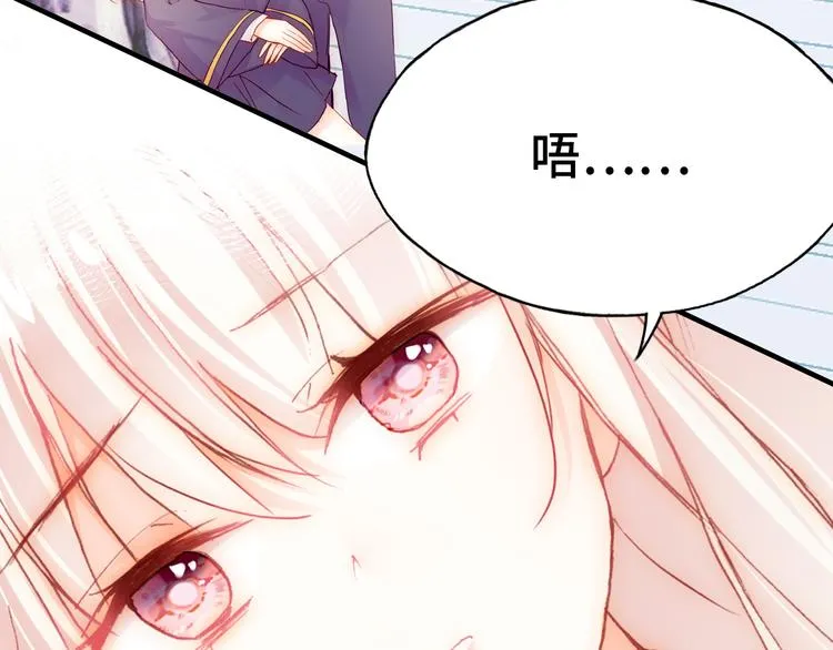 第23话 误解 第54页