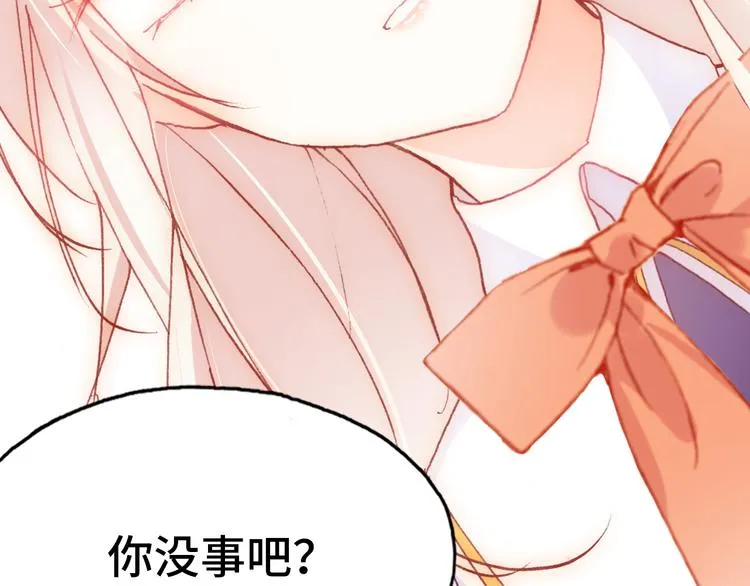 第23话 误解 第55页