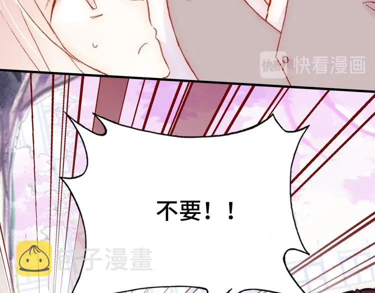 第23话 误解 第57页