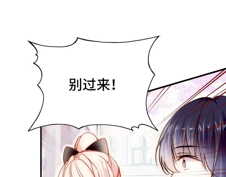 第23话 误解 第62页