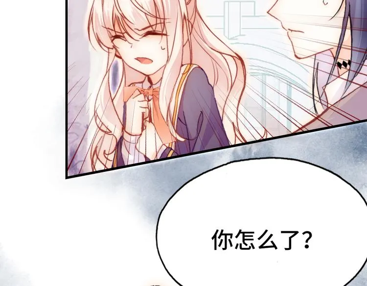 第23话 误解 第63页