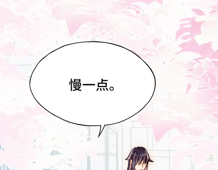 第23话 误解 第85页
