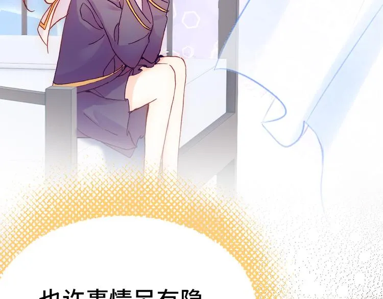 第23话 误解 第103页