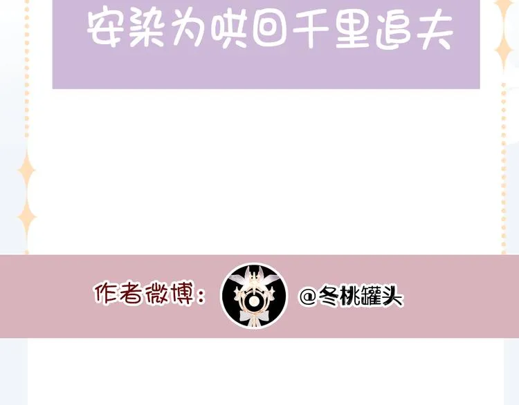 第23话 误解 第122页