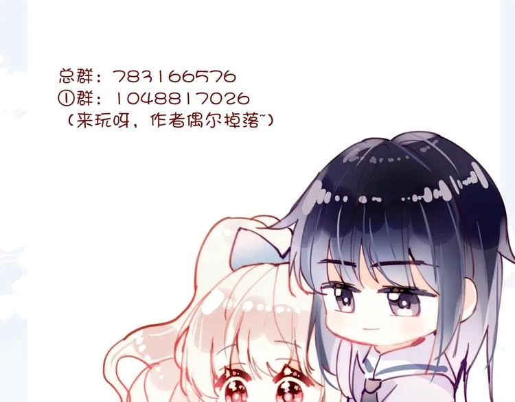 第23话 误解 第123页