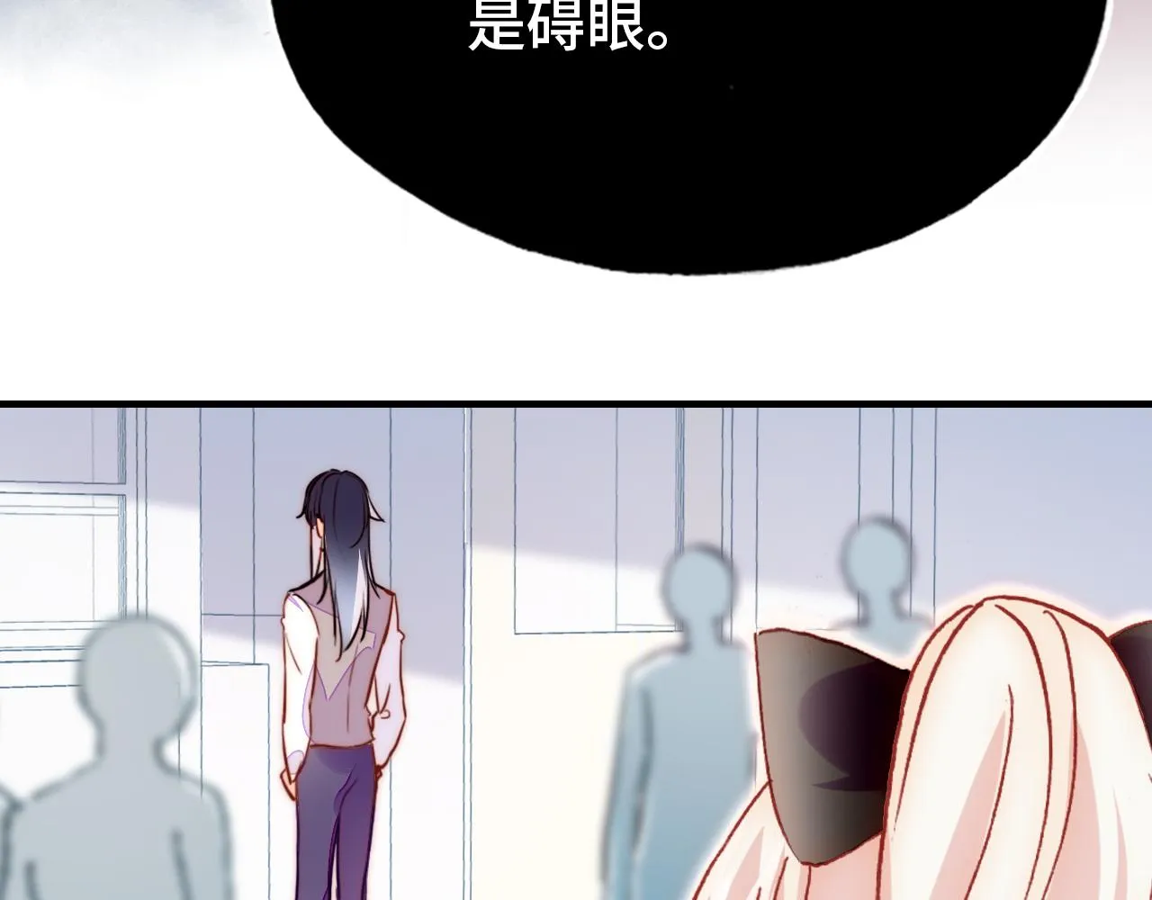 第22话 挑拨 第39页