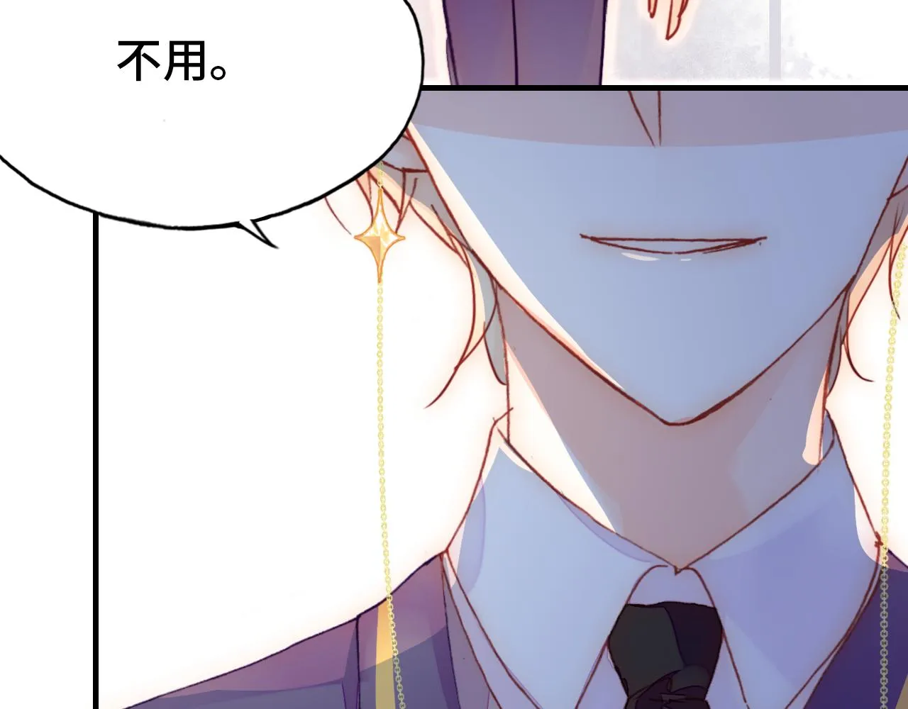 第22话 挑拨 第54页