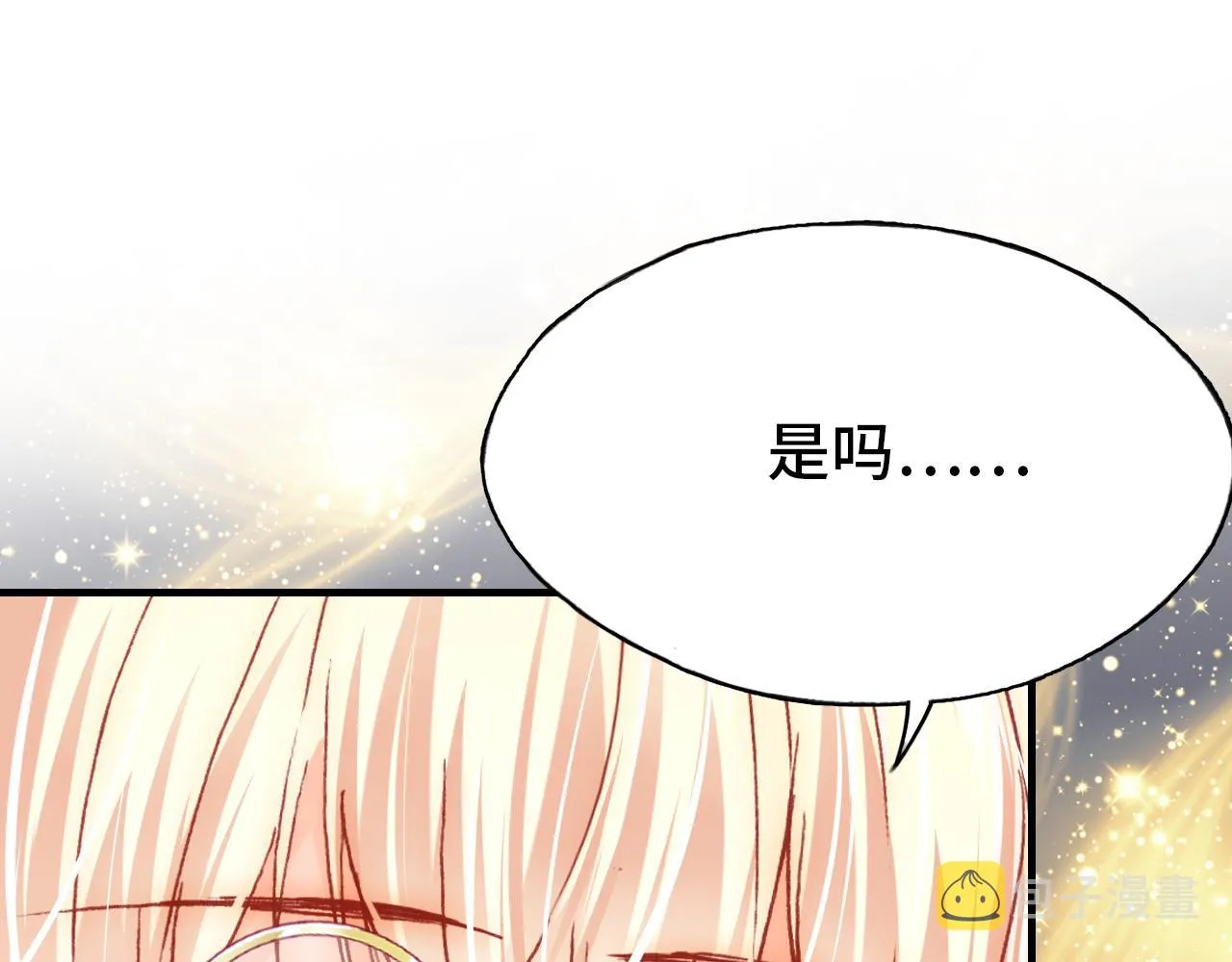 第22话 挑拨 第101页