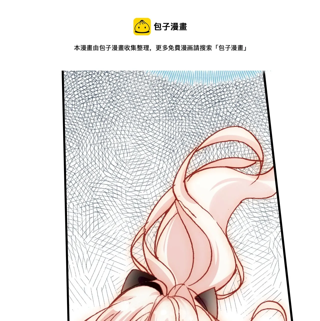 第22话 挑拨 第107页