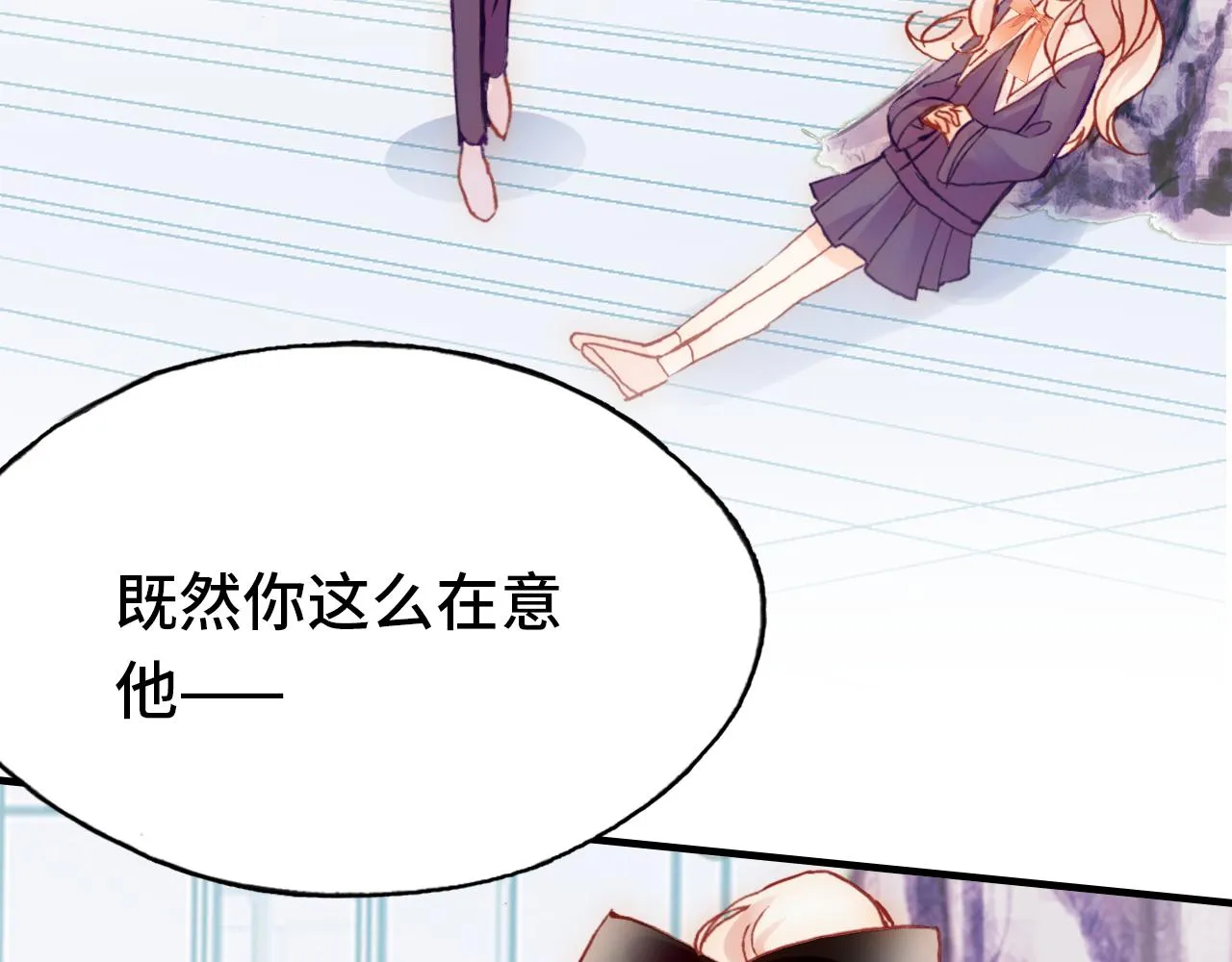 第22话 挑拨 第113页