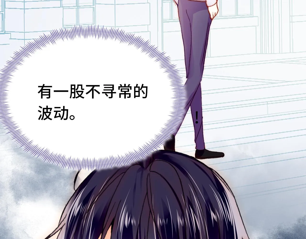 第22话 挑拨 第121页