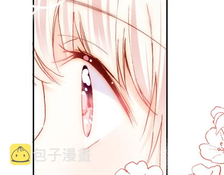 第21话 新进展 第24页