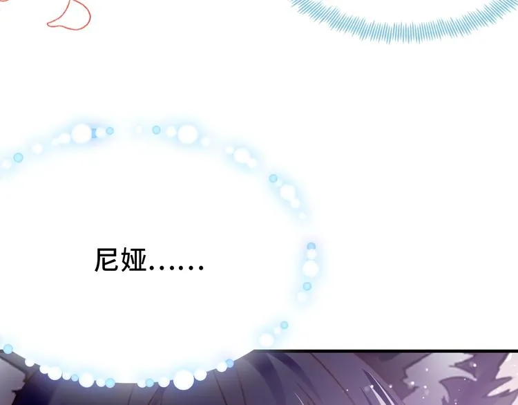第21话 新进展 第28页