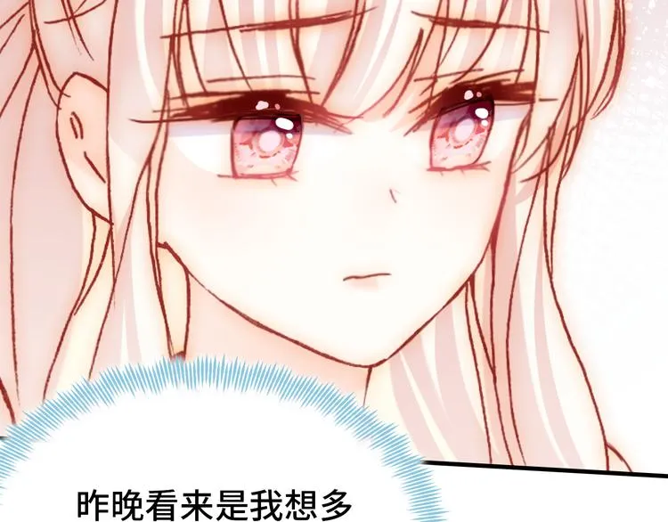 第21话 新进展 第111页