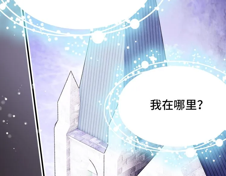 第19话 降临 第48页