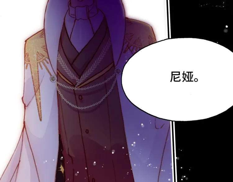 第19话 降临 第51页