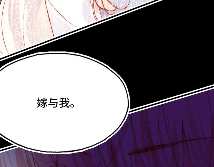 第19话 降临 第62页